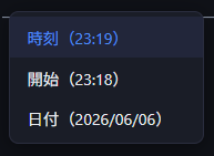 Alt+S 挿入メニュー